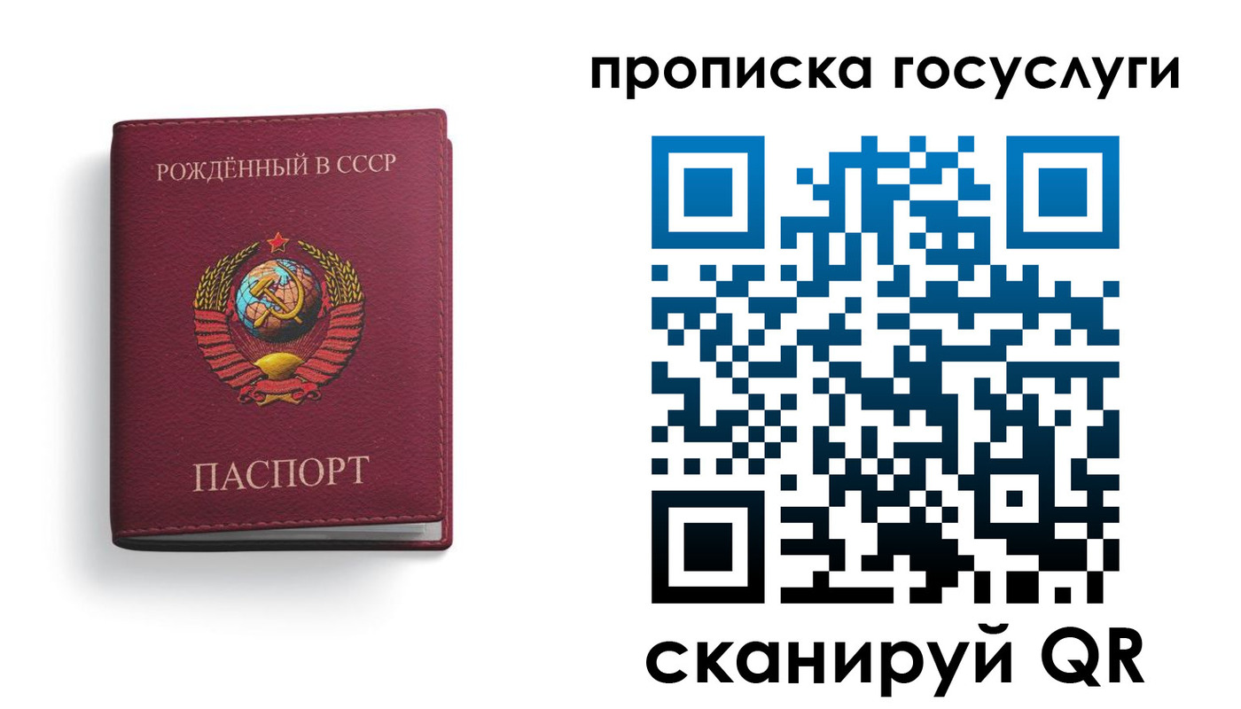 найти адрес прописки в Верхнем Уфалее