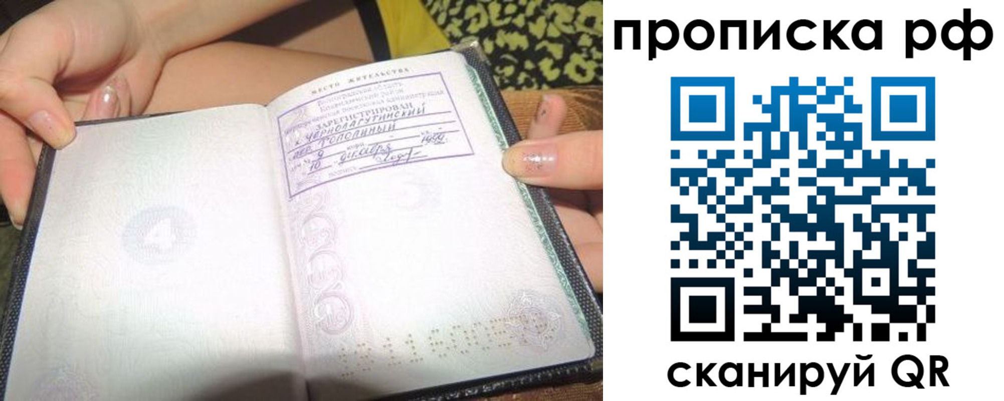 пропишу в квартире в Верхнем Уфалее