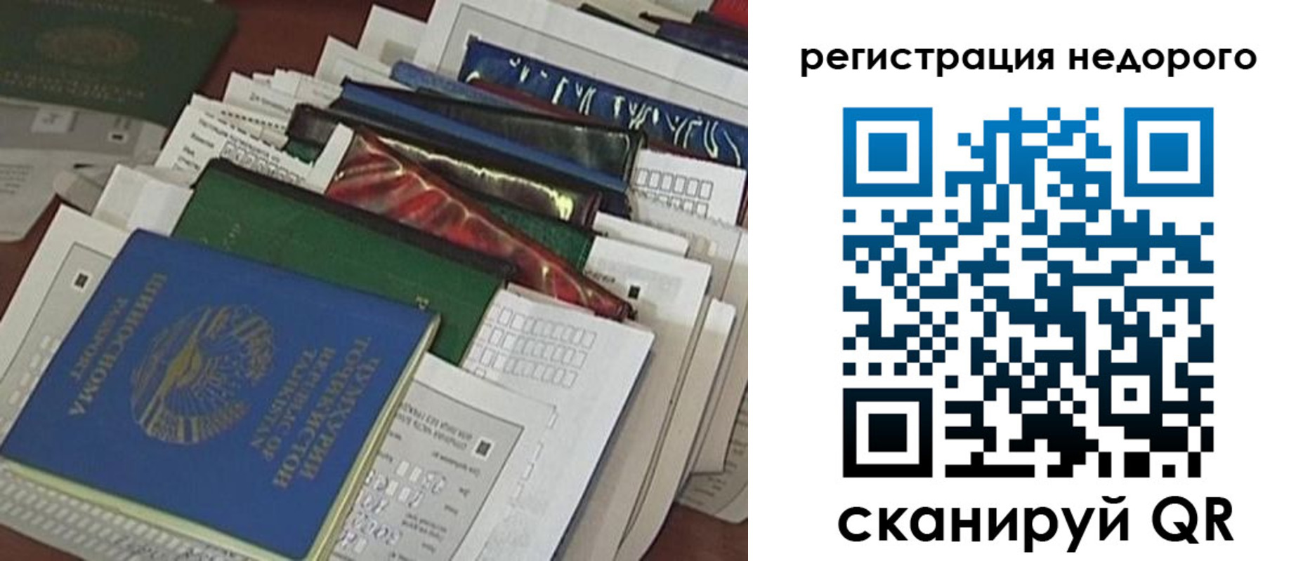 временная регистрация надежно в Верхнем Уфалее