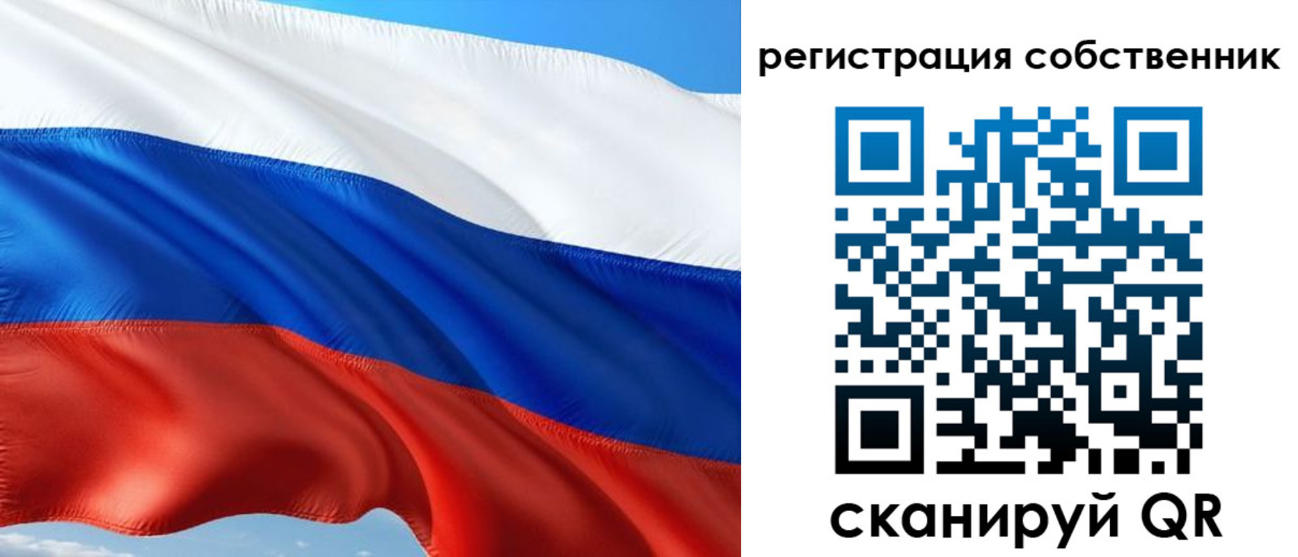 временная регистрация в Верхнем Уфалее